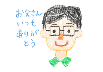 子供　イラスト　父の日　お父さん