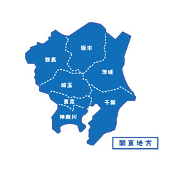 日本の地域図 関東地方 シンプル青