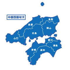 日本の地域図 中国四国地方 シンプル青