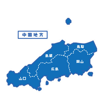 中国地方 2(岡山・広島・山口) (グラフィックカラー日本の民話12) 中国地方 2(岡山・広島・山口) (グラフィックカラー日本の民話12