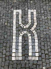 The letter K made from cobblestones