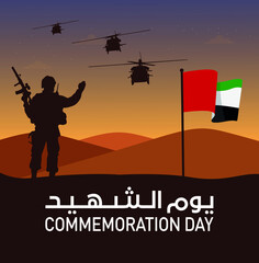 Fototapeta na wymiar soldier waiting Helicopters for come down with flag November 30th commemoration day of the United Arab Emirates Martyr's Day. graphic design for flyers design for cards, posters. memorial day soldier