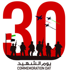 A group of strong soldiers carrying weapons to protect the UAE flag. November 30th commemoration day