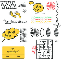 Set of abstract geometric Memphis templates. Universal cover Designs for Annual Report, Brochures, Flyers, Presentations, Leaflet, Magazine games Arabic with yellow