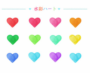 水彩タッチのカラフルなハート素材