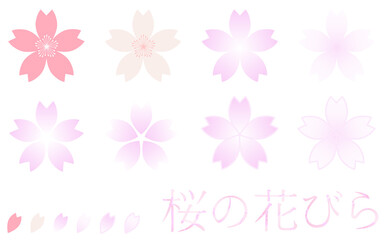 桜の花びらセット、ピンクと薄ピンク