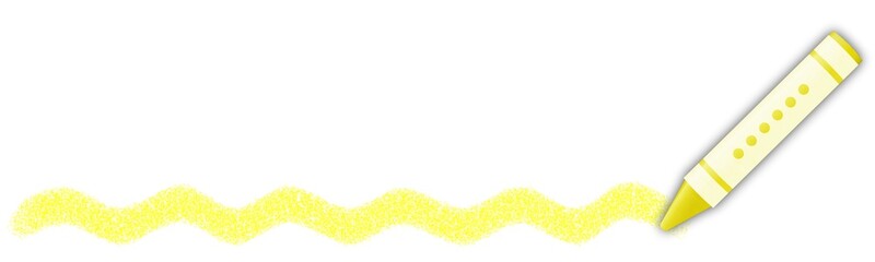 文字を強調する黄色のクレヨンの波線の飾り線