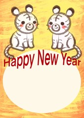 寅年年賀状テンプレート2/文字あり