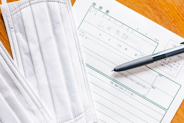 不織布マスクと履歴書　コロナ　就活
