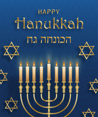 Happy Hanukkah card with nice and creative symbols on color background for Hanukkah Jewish holiday