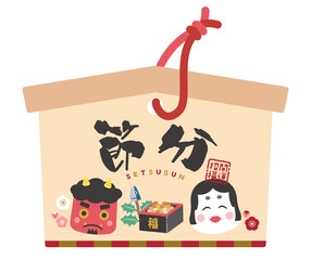 鬼と福の神がいる節分の絵馬のイラスト／文字あり