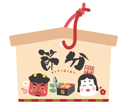 978 件の最適な 福の神 画像 ストック写真 ベクター Adobe Stock