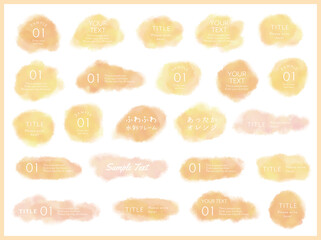 水彩オレンジの見出し枠