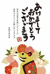2022年　寅年　年賀状テンプレート　縦　シンプル　梅　菊/2022 Year of the Tiger, Plum, and Chrysanthemum Japanese Greeting Card, Great for New Year's Card and Invitations (Vertical) - Vector Image