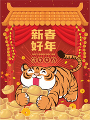 Obraz na płótnie Canvas Vintage Chinese new year poster design with tiger, gold ingot. Chinese wording meanings: Happy Lunar Year, Auspicious year of the tiger.