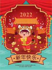 Obraz na płótnie Canvas Vintage Chinese new year poster design with tiger, gold ingot, temple, firecracker . Chinese wording meanings: Happy new year.