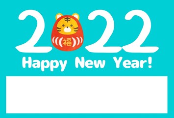 2022年 虎の達磨 年賀状素材 