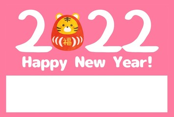 2022年 虎の達磨 年賀状素材 