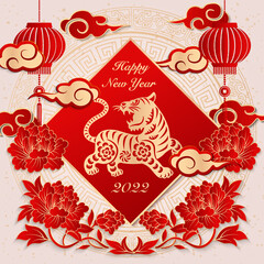 2022 Happy Chinese new year red relief tiger peony flower lantern cloud and spring couplet