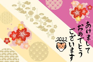 Translation: Happy New Year, 2022. Happy Japanese New Year or Shōgatsu. Year of the Tiger vector illustration. Suitable for greeting card, poster and banner. 