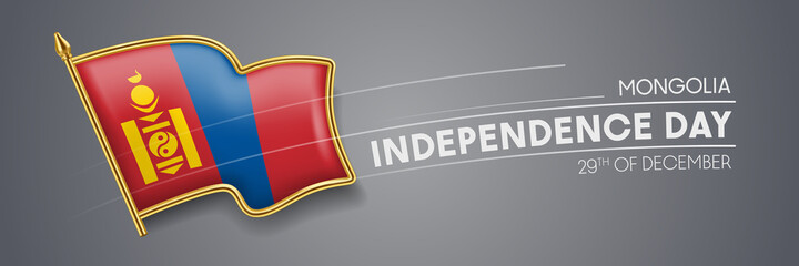 Mongolia independence day vector banner, greeting card