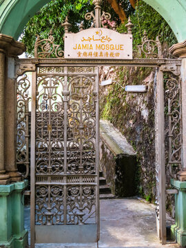 Openwork gates of Jamia Mosque, Hong Kong
