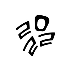 Obraz premium Happy New Year 2022 logo text design. Cover of business diary for 2022 with wishes. Brochure design template, card, banner. Vector illustration.