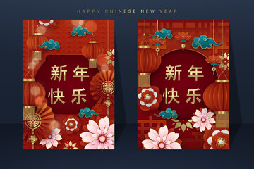 Fototapeta na wymiar chinese new year realistic decoration banner or poster