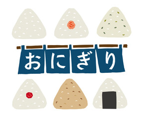 おにぎり　レトロなベクターイラストセット