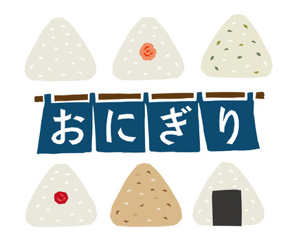 梅おにぎり の画像 666 件の Stock 写真 ベクターおよびビデオ Adobe Stock 梅おにぎり の画像 666 件の Stock 写真 ベクターおよびビデオ Adobe Stock