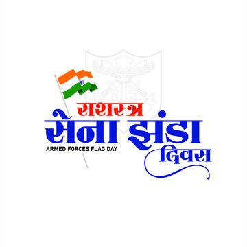 Hindi Typography - Sashastra Sena Jhanda Divas means Armed Forces Flag Day. Creative Banner for Indian Armed Forces Flag Day. Editable Illustration.