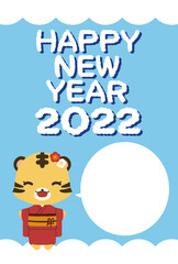 和服のトラのイラストと吹き出しのHappyNewYearの文字の2022年の年賀状