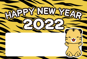 トラのイラストとトラ柄の背景のHappyNewYearの文字の2022年の年賀状