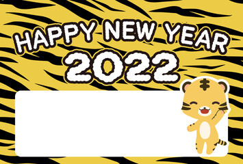 トラのイラストとトラ柄の背景のHappyNewYearの文字の2022年の年賀状
