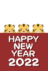 ひょっこり顔を出しているトラのイラストとHappyNewYearの文字の2022年のシンプルな年賀状