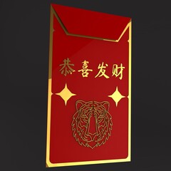 Chinese Red Envelope - 472433263