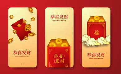 red envelope pocket gift wealth good fortune lucky for chinese new year social media stories template
