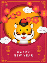 Naklejka premium 2022 Chinese new year of cute cartoon tiger and plum blossom spiral curve cloud