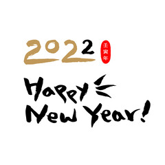 2022 happy new year