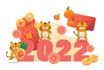 2022 Chinese New Year Elements with Cute Happy Tiger Cartoon Characters, Comic Vector Characters, Text Translation: Spring and Lucky