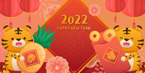 Tiger cartoon character with Chinese New Year elements Spring Festival couplet and lantern greeting card, text translation: Spring and Lucky