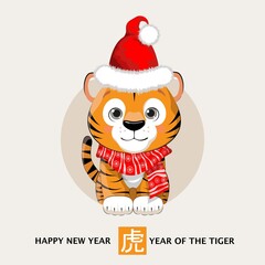 Happy Chinese new year greeting card. 2022 Tiger zodiac. Cute baby tiger with Santa hat  in green round window with banner Happy new year. Animal cartoon character.
