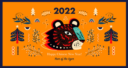 Decorative holiday illustration with symbol of 2022 year tiger. Happy New Year illustration	