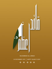 Translation : Quaid E Azam. Happy Qauid's Day. Qauid E Azam The Founder Leader Of Pakistan.