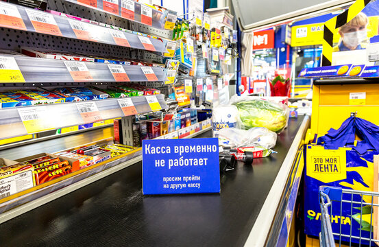 Goods separator on the conveyor belt in Lenta store. Text in Russian: Сashier is temporarily closed