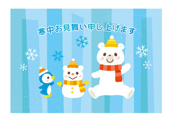 寒中お見舞い_シロクマと雪だるま