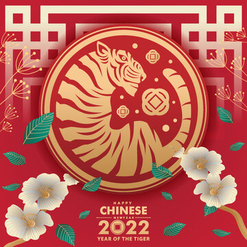 Chinese New Year 2020 Greeting with Flower Ornaments Background with paper cut style