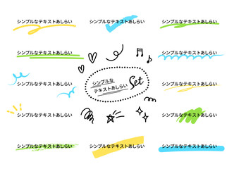 マーカーで描いたシンプルなテキストあしらい　1