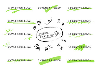 マーカーで描いたシンプルなテキストあしらい　3