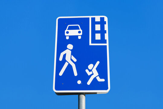 Road sign "Living street" against the background of a clear blue sky
